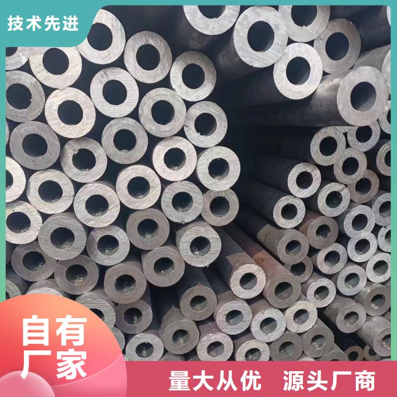 热轧无缝钢管视频-博山|张店|德州|聊城|东营|济南|烟台热轧无缝钢管研发生产销售-天恒源钢铁(淄博市分公司)