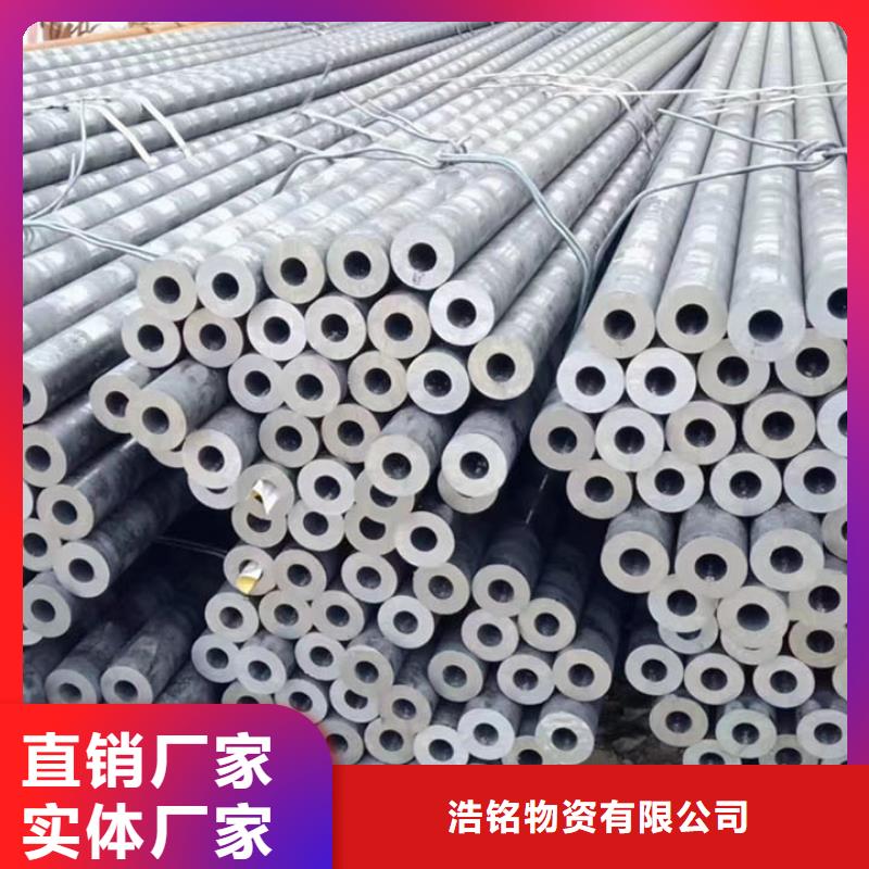 50Cr合金钢管让利新老客户