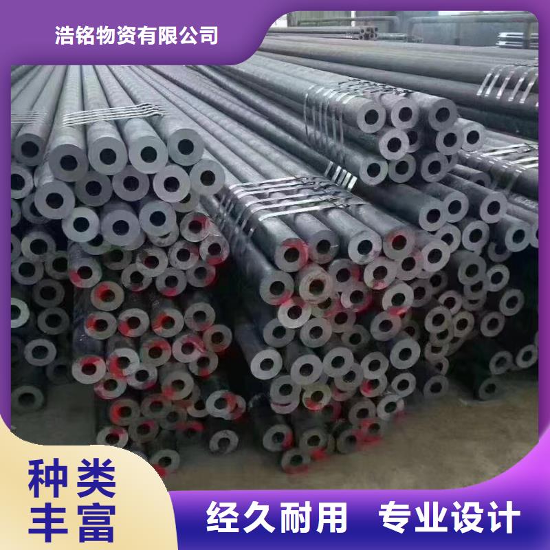 热轧无缝钢管-视频-热轧无缝钢管-江西省抚州市临川|宜黄|吉安|上饶|萍乡|景德镇|九江|新余【当地】供应商