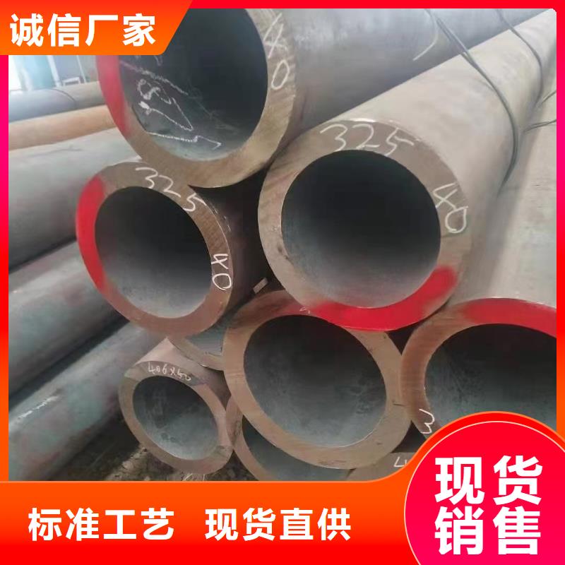 27SiMn厚壁合金管定尺切割