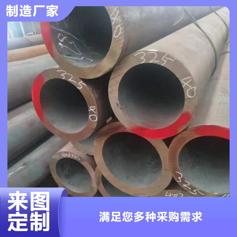 50Cr合金钢管让利新老客户