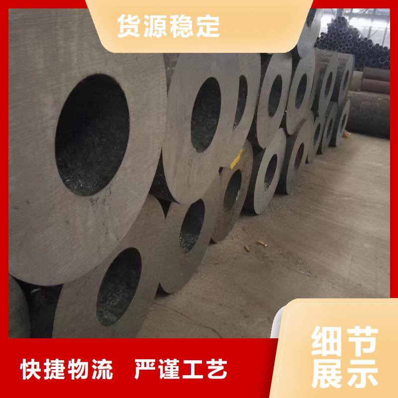 热轧无缝钢管视频-博山|张店|德州|聊城|东营|济南|烟台热轧无缝钢管研发生产销售-天恒源钢铁(淄博市分公司)