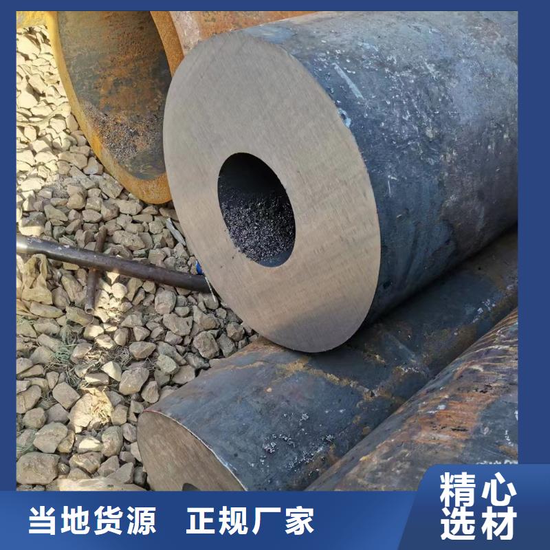 热轧无缝钢管视频-博山|张店|德州|聊城|东营|济南|烟台热轧无缝钢管研发生产销售-天恒源钢铁(淄博市分公司)