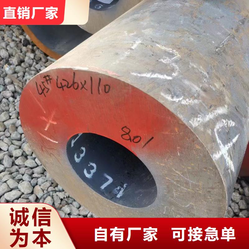 【合金钢管16mn精密管制造厂家】