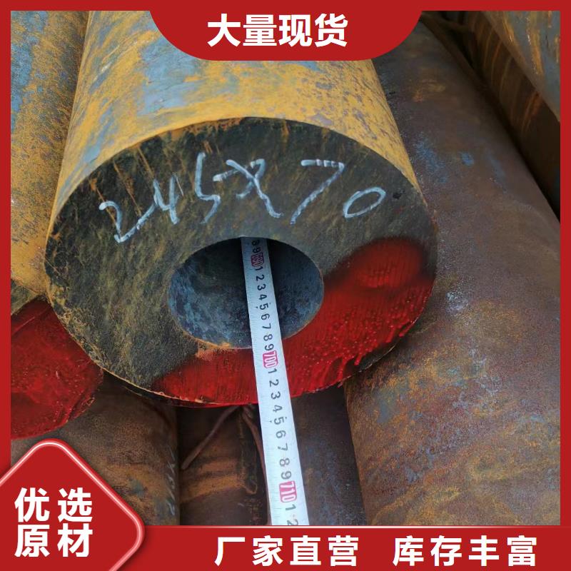 16Mn合金钢管