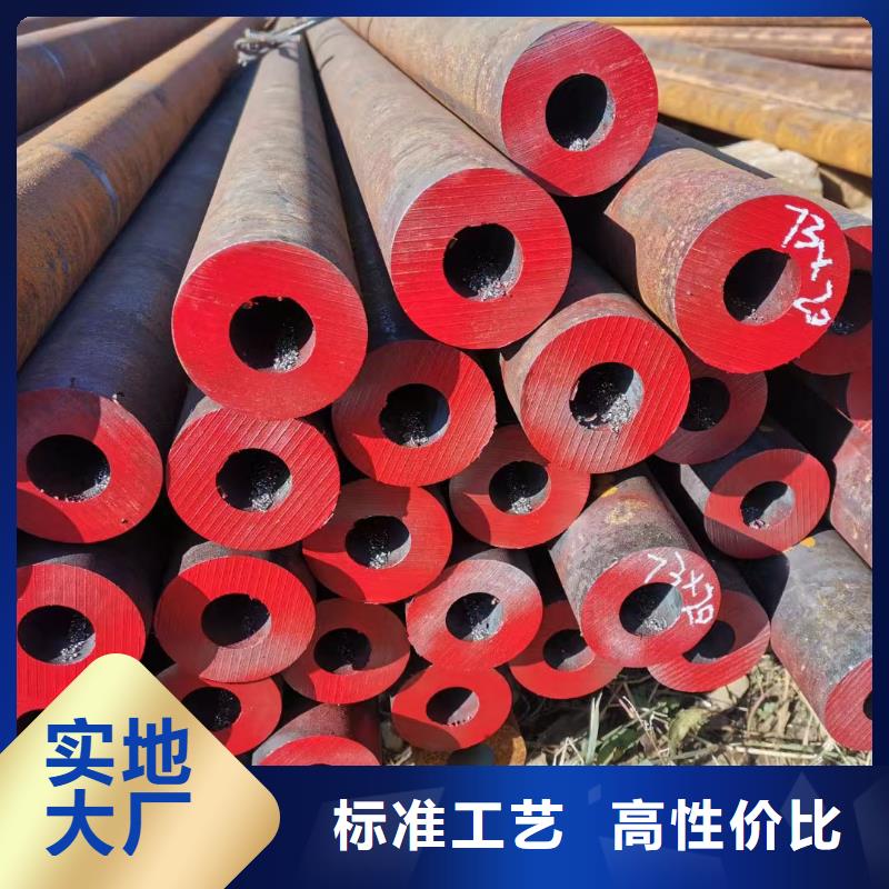 【合金钢管【冷拔无缝钢管】优质原料】