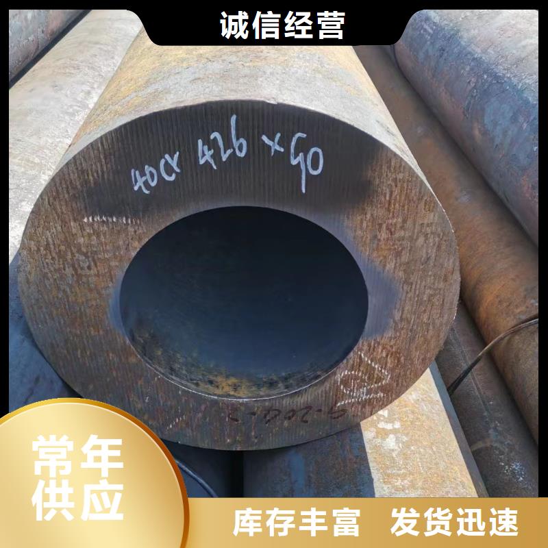 陵水县35crmo合金管厂家