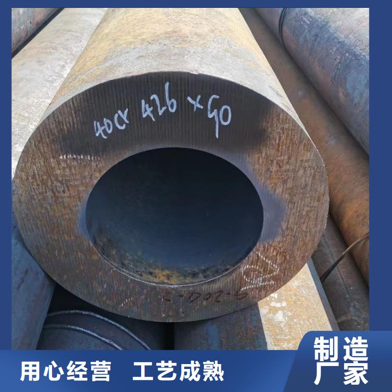 50Cr合金钢管让利新老客户