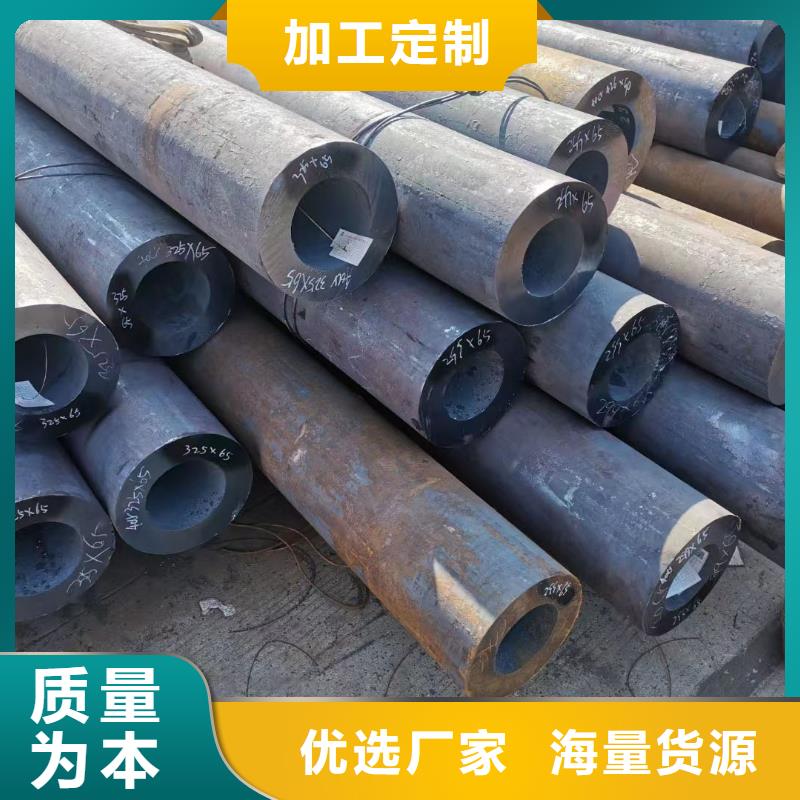 27SiMn厚壁合金管定尺切割