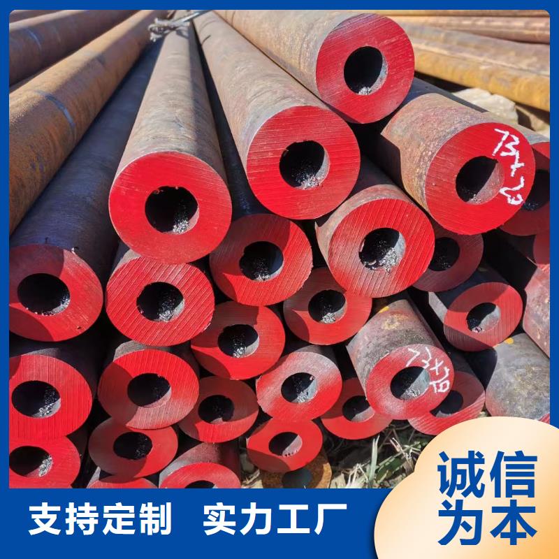 16Mn合金钢管优惠多
