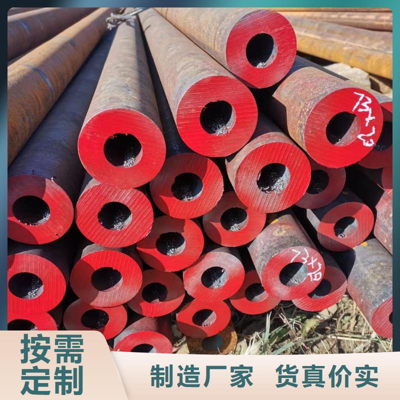 27SiMn合金钢管代理商