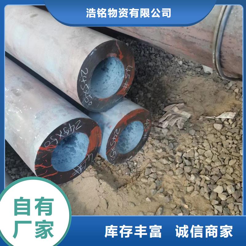 热轧无缝钢管-视频-热轧无缝钢管-江西省抚州市临川|宜黄|吉安|上饶|萍乡|景德镇|九江|新余【当地】供应商