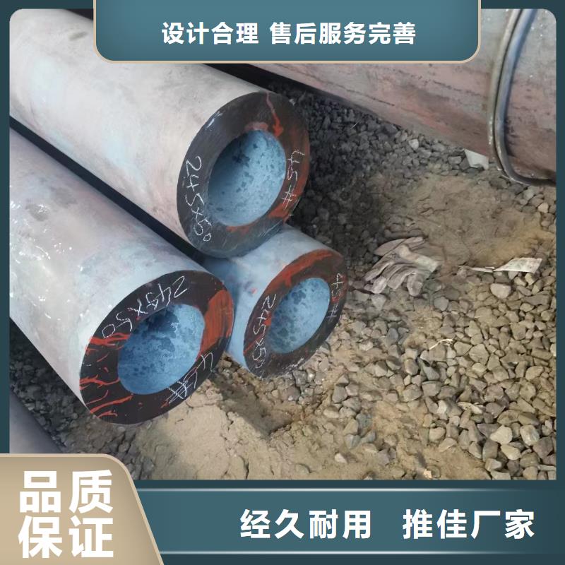 45CrNiMo合金钢管价格低出货快