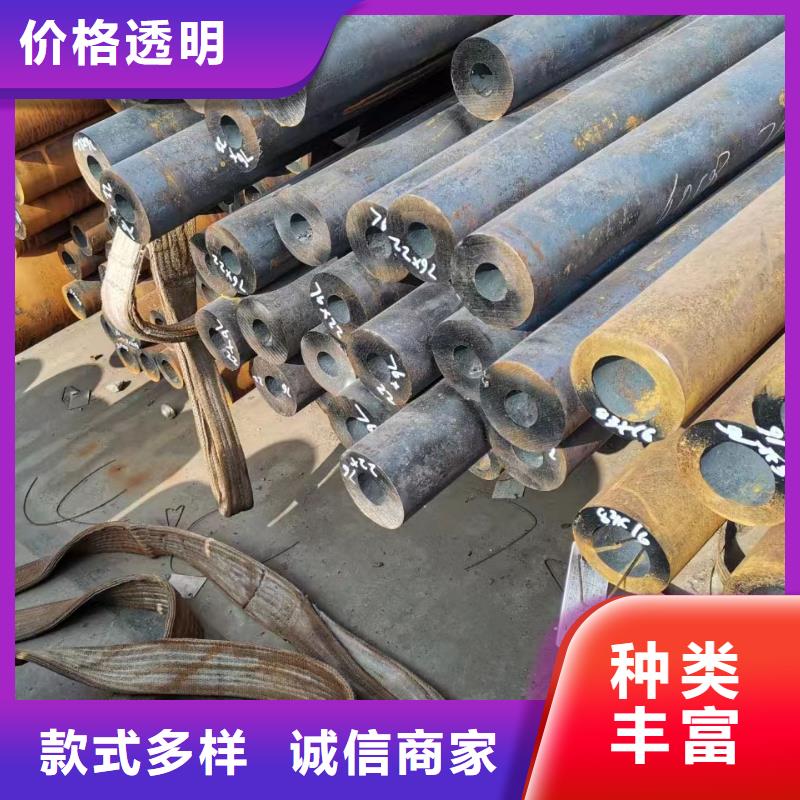 15CrMoV合金钢管择优厂家