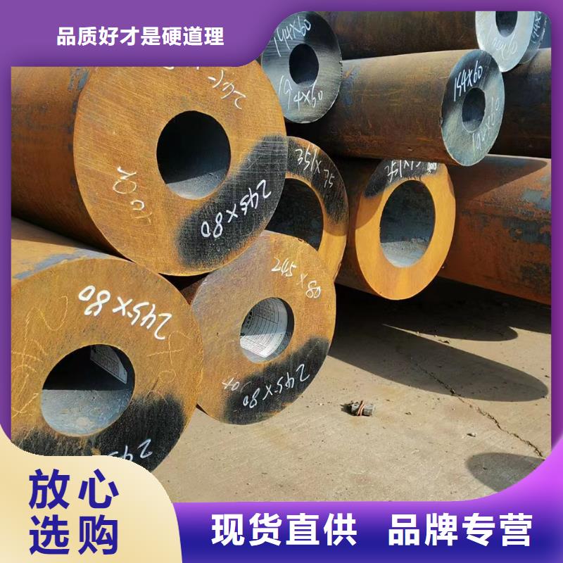 供应15CrMo合金钢管【无中间商】