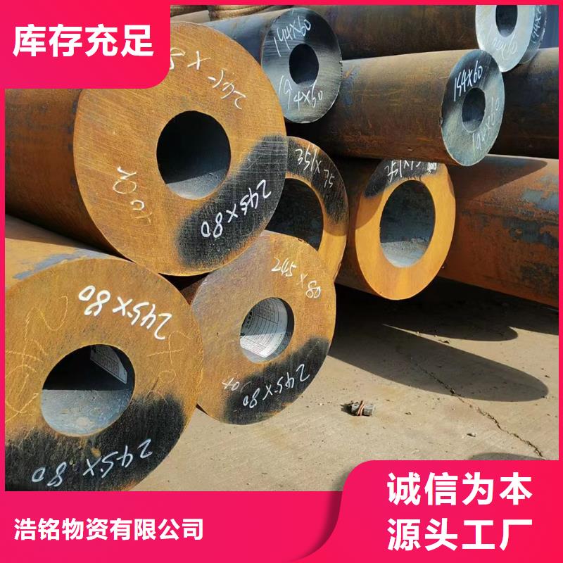 合金钢管_冷拔无缝钢管货源稳定