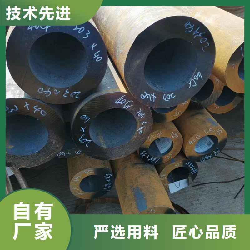 45CrNiMo合金钢管价格低出货快