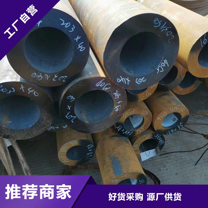 12cr1movg合金钢管现货表GB3087-2017执行标准