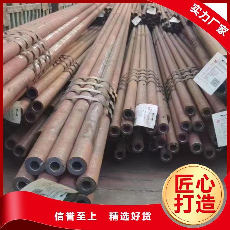 27SiMn厚壁合金管定尺切割