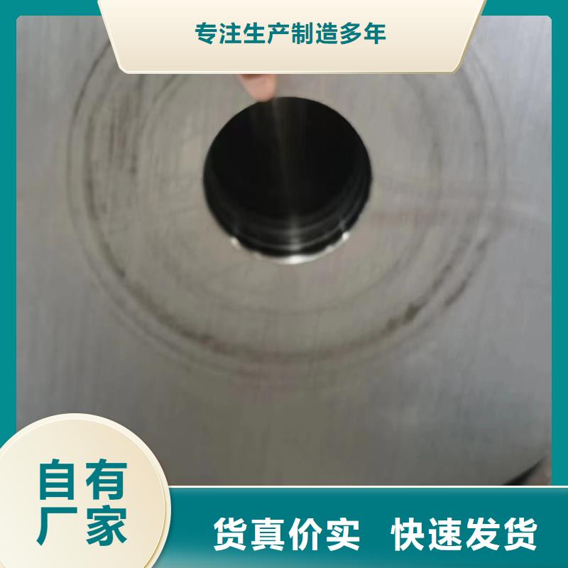 20cr合金管机械加工项目