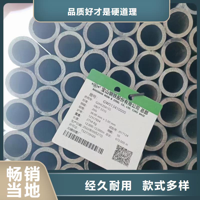 45CrNiMo合金钢管厂家量身定制