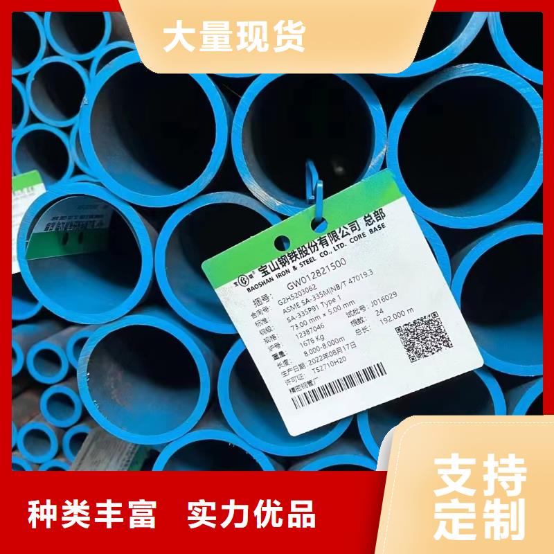 性价比高的50Cr合金钢管厂家