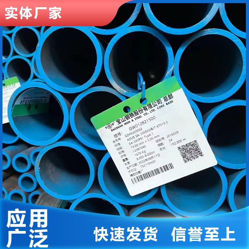 合金钢管Q355无缝钢管质量好