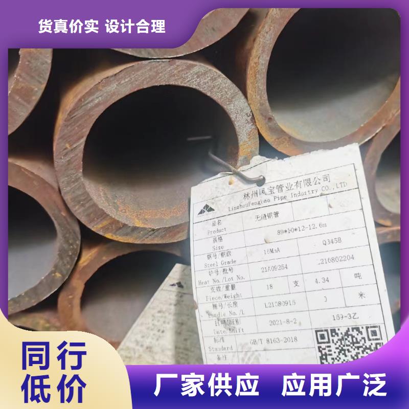 【合金钢管【冷拔无缝钢管】优质原料】