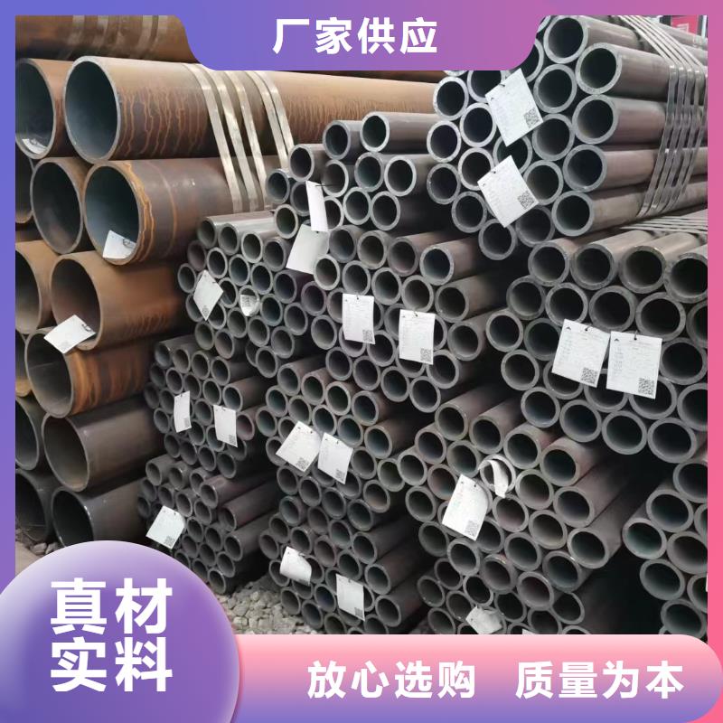 热轧无缝钢管视频-热轧无缝钢管|四川省内江市|威远|隆昌|宜宾|遂宁|广安|资阳