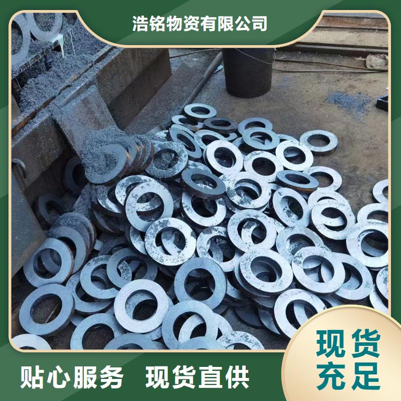 热轧无缝钢管视频-博山|张店|德州|聊城|东营|济南|烟台热轧无缝钢管研发生产销售-天恒源钢铁(淄博市分公司)