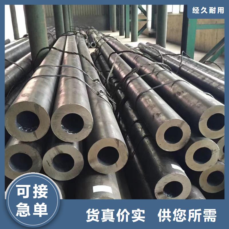 45CrNiMo合金钢管价格低出货快