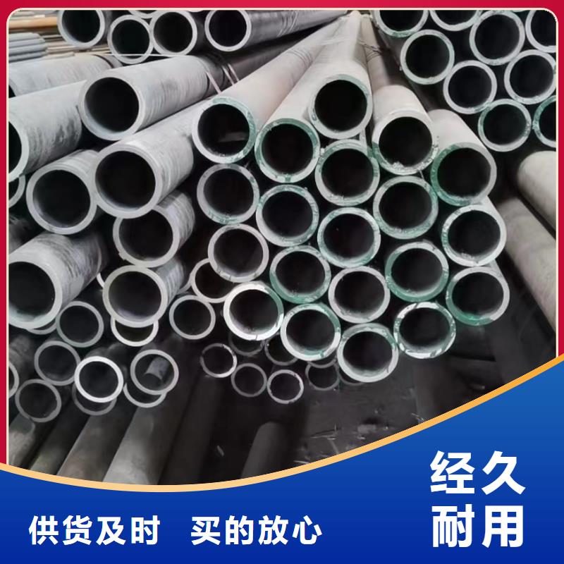 销售45CrMo合金钢管_生产厂家