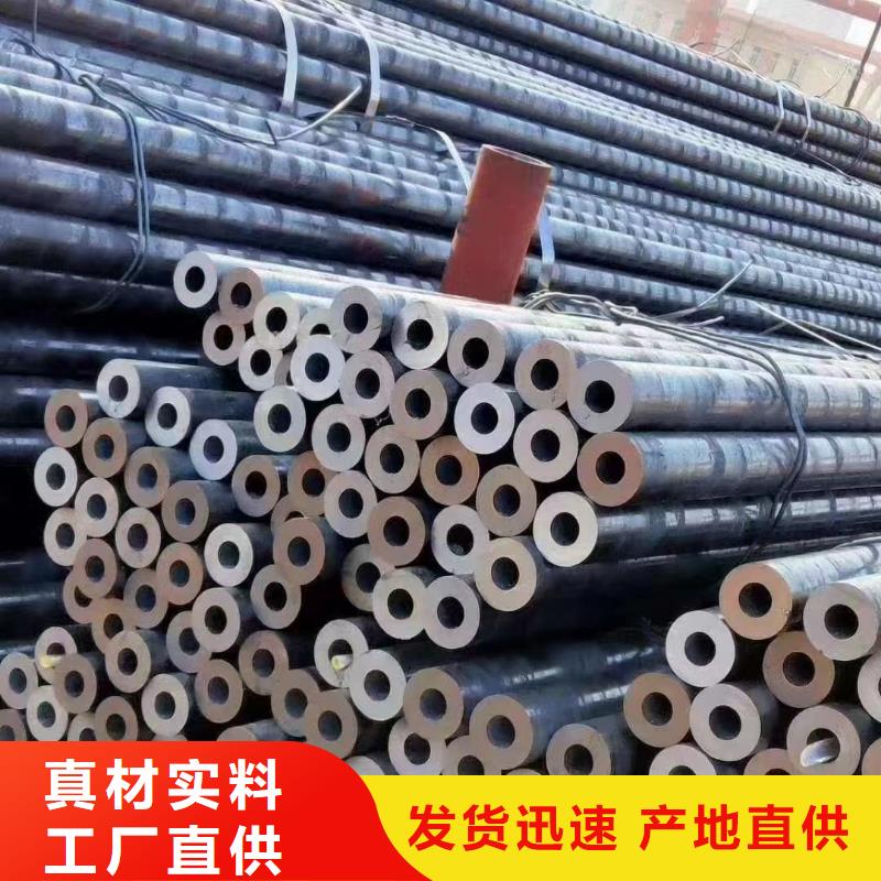 热轧无缝钢管-视频-热轧无缝钢管-江西省抚州市临川|宜黄|吉安|上饶|萍乡|景德镇|九江|新余【当地】供应商