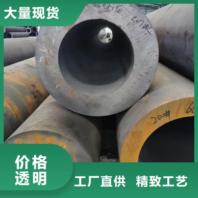 15crmoG厚壁合金管机械性能