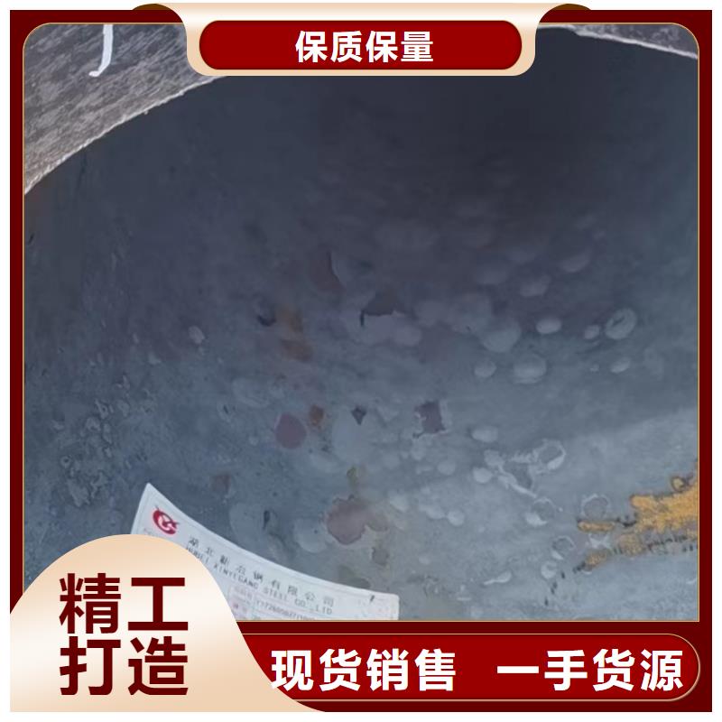 热轧无缝钢管视频-博山|张店|德州|聊城|东营|济南|烟台热轧无缝钢管研发生产销售-天恒源钢铁(淄博市分公司)