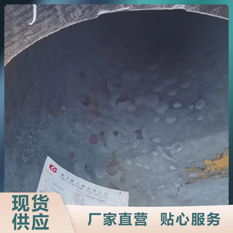 45CrNiMo合金钢管厂家量身定制