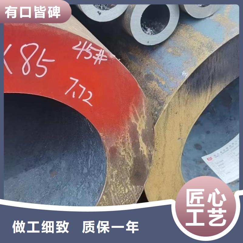 45CrNiMo合金钢管价格低出货快