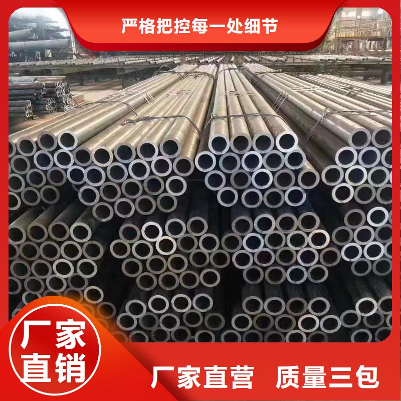 45CrNiMo合金钢管厂家量身定制
