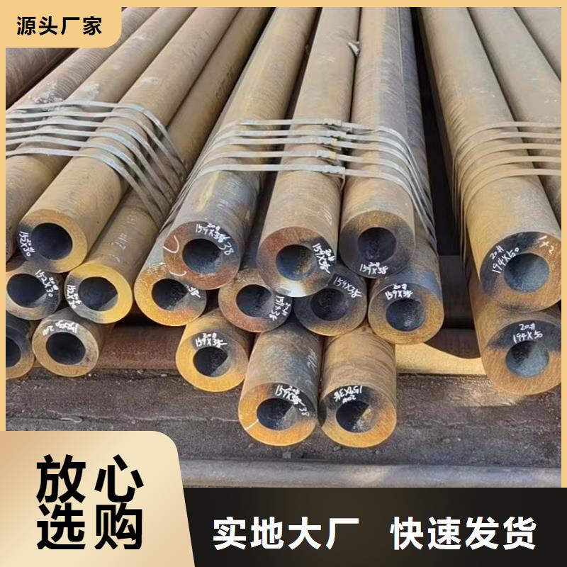 20cr合金管断后伸长率
