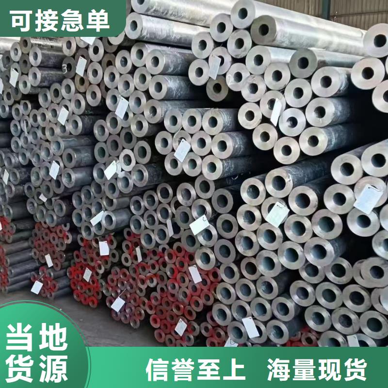 16Mn合金钢管