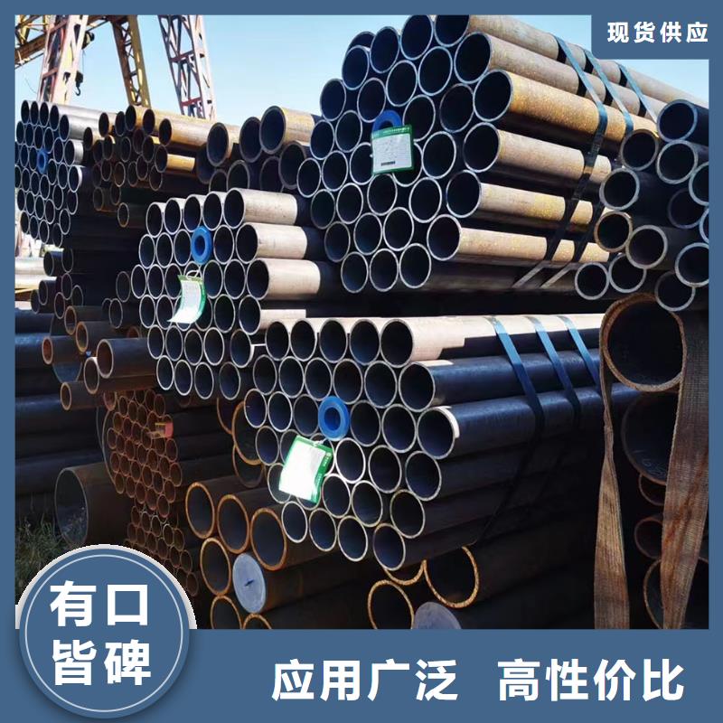 合金钢管_冷拔无缝钢管货源稳定