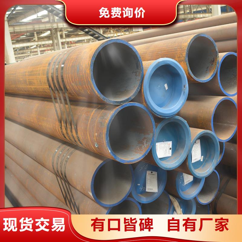 合金钢管_冷拔无缝钢管货源稳定