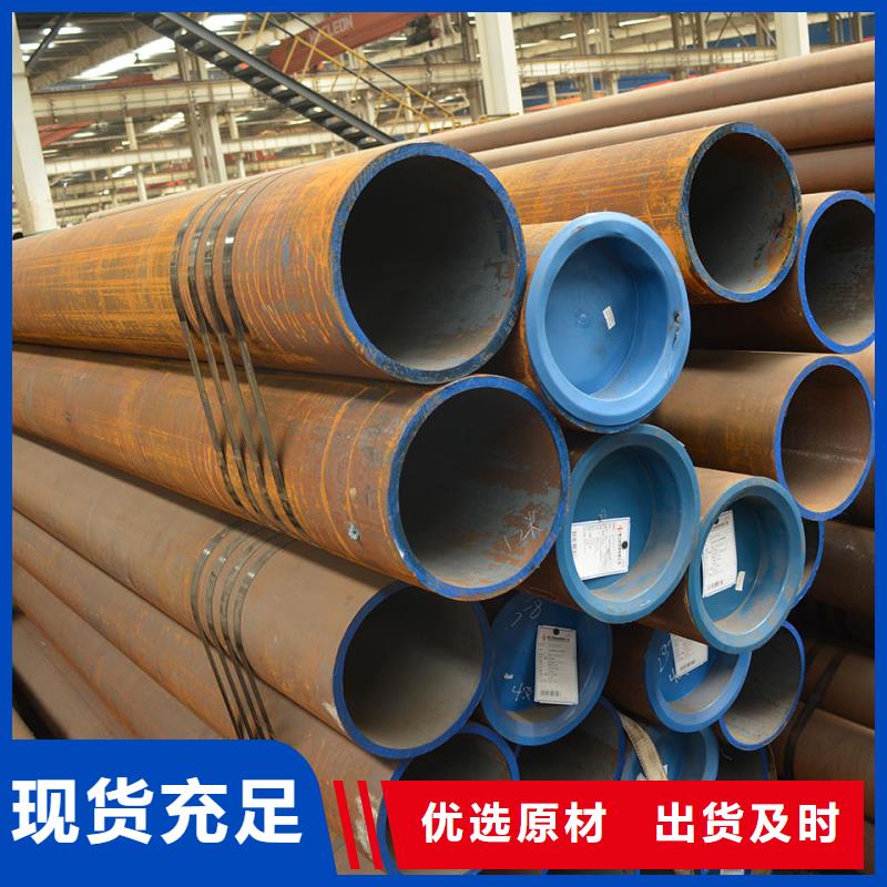 15crmoG厚壁合金管机械性能