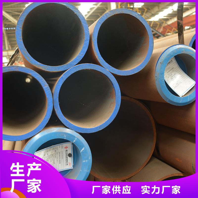 热轧无缝钢管视频-热轧无缝钢管|四川省内江市|威远|隆昌|宜宾|遂宁|广安|资阳