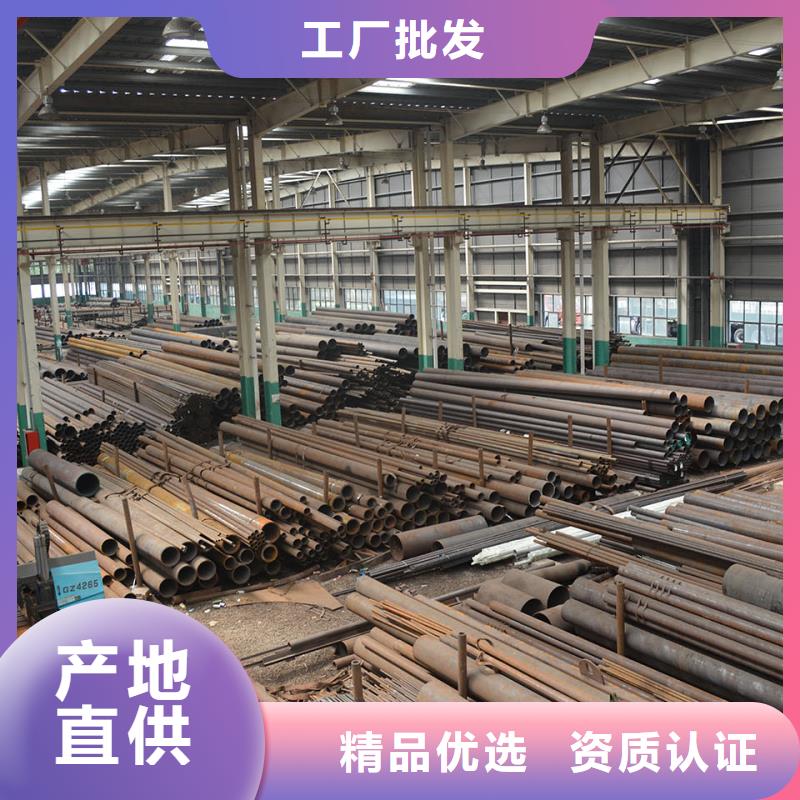 合金钢管_冷拔无缝钢管货源稳定