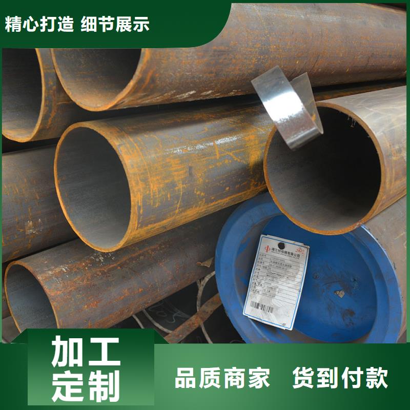 合金钢管_冷拔无缝钢管货源稳定
