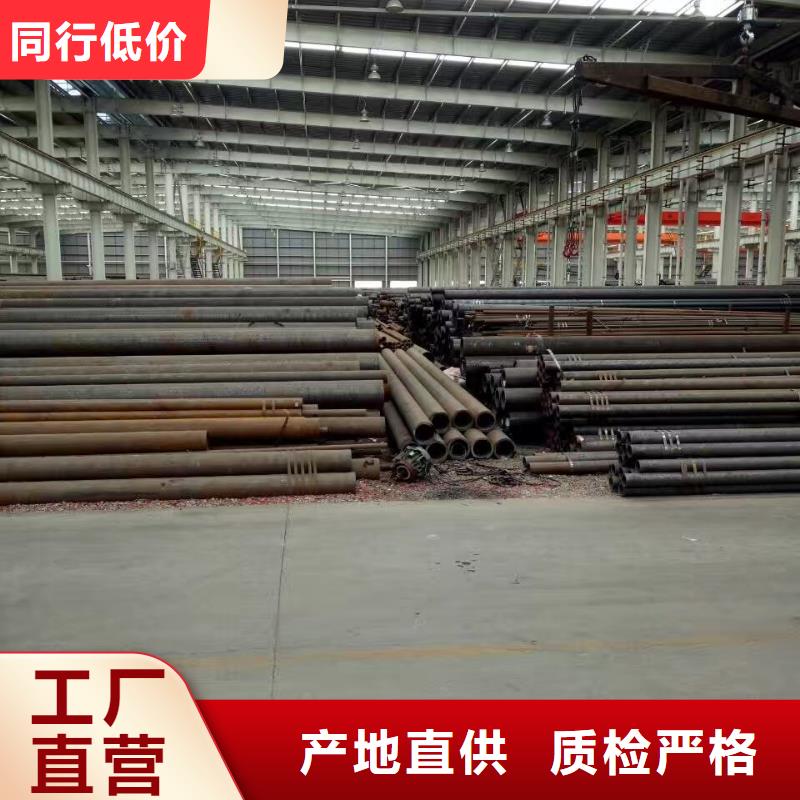 45CrMo合金钢管_厂家定制