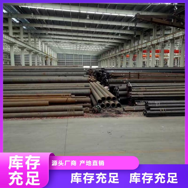 15CrMoG合金钢管行情报价
