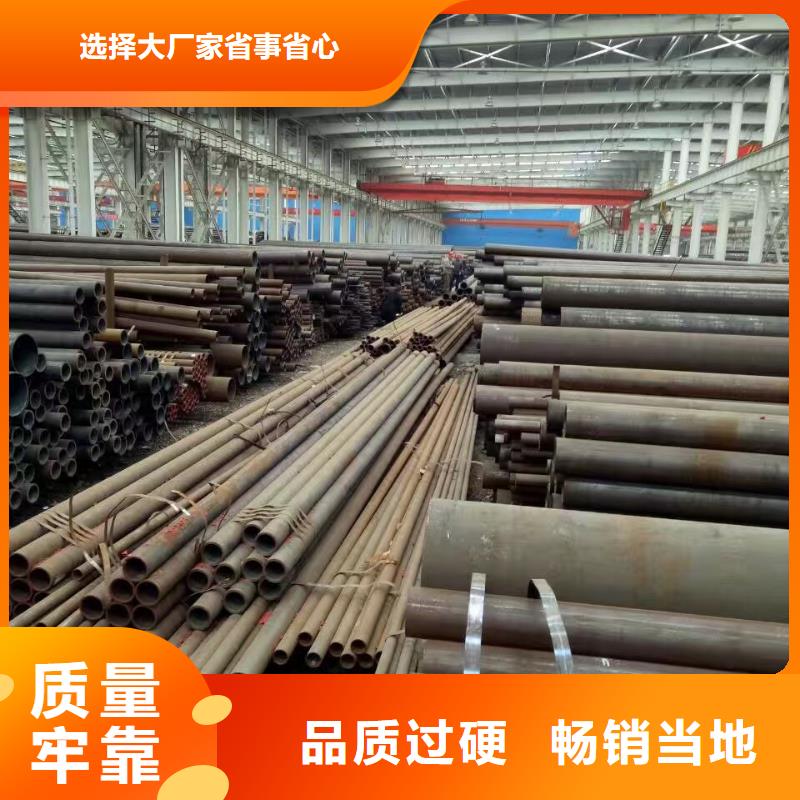 陵水县35crmo合金管厂家