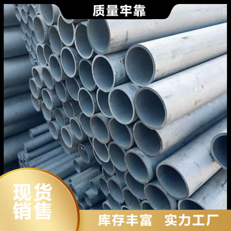 317L不锈钢管优质源头厂家